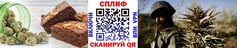 Купить  Севастополь  Печенье с ТГК конопля 