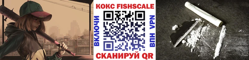 Купить закладки  Севастополь  Кокаин 97% 