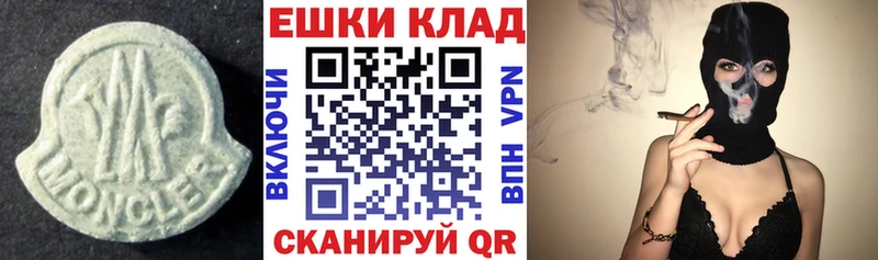 Ecstasy диски  Купить  Севастополь 