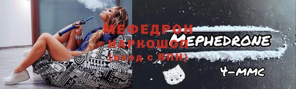 крисы Иноземцево