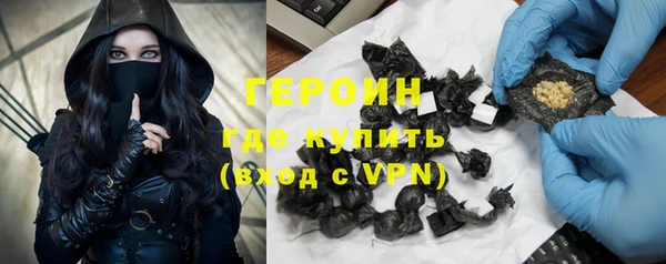 альфа пвп VHQ Янаул