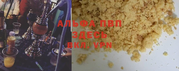 крисы Иноземцево