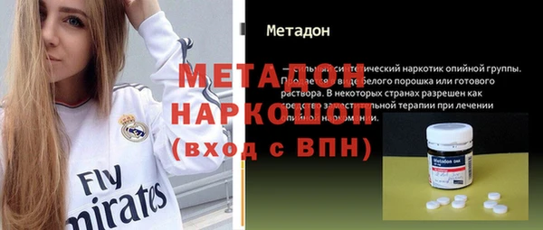 MESCALINE Александровское