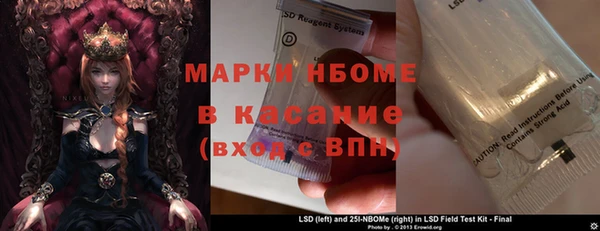 MESCALINE Александровское