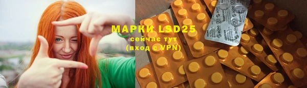 марки lsd Яранск