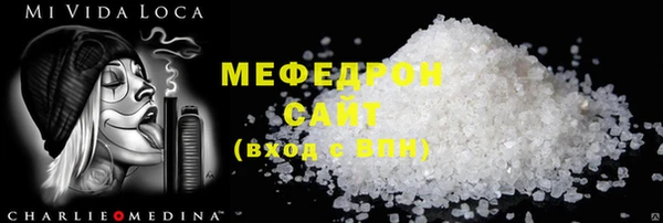 альфа пвп VHQ Янаул