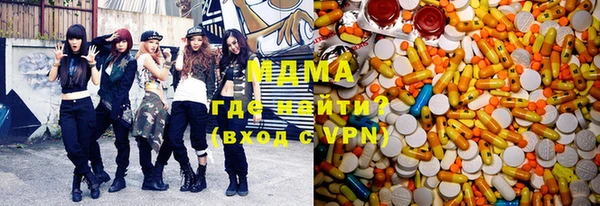 альфа пвп VHQ Янаул