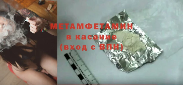 MESCALINE Александровское