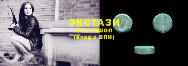 крисы Иноземцево