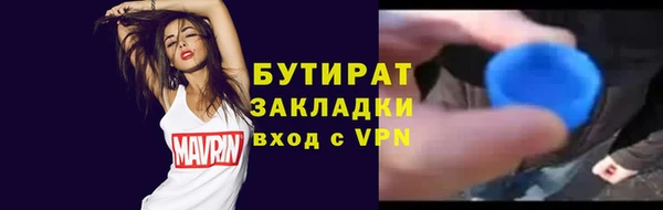 крисы Иноземцево