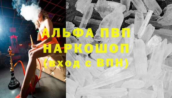 марки lsd Яранск
