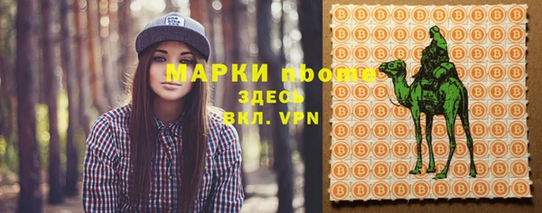 альфа пвп VHQ Янаул