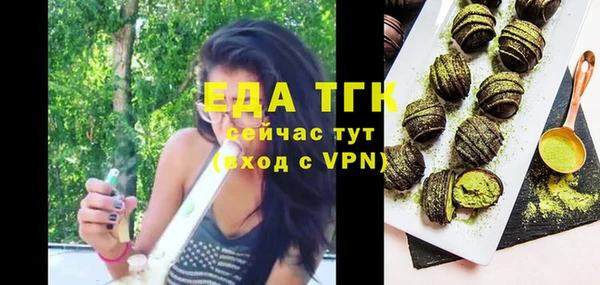 альфа пвп VHQ Янаул