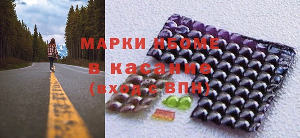 альфа пвп VHQ Янаул