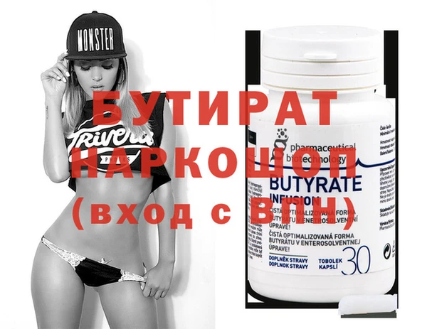 MESCALINE Александровское