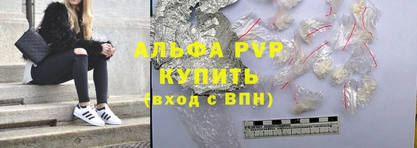а пвп мука Яровое