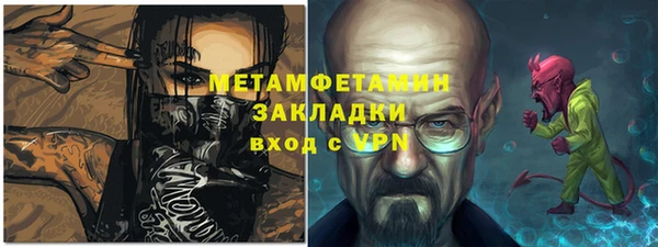 MESCALINE Александровское