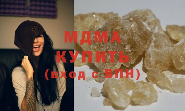 MESCALINE Александровское