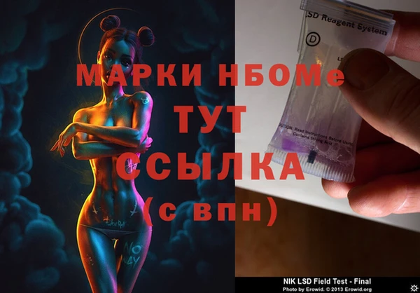MESCALINE Александровское