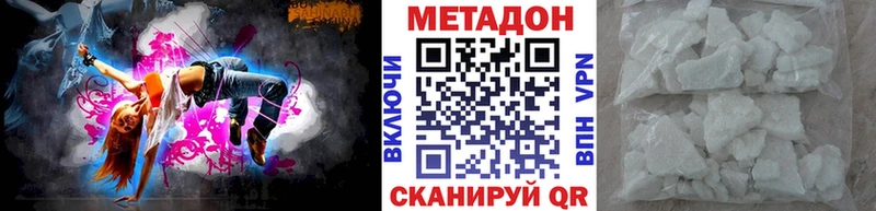Купить  Севастополь  МЕТАДОН белоснежный 